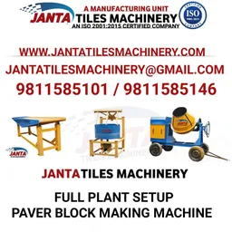 PAVER BLOCK MAKING MACHINE IN MUZAFFARPUR BIHAR